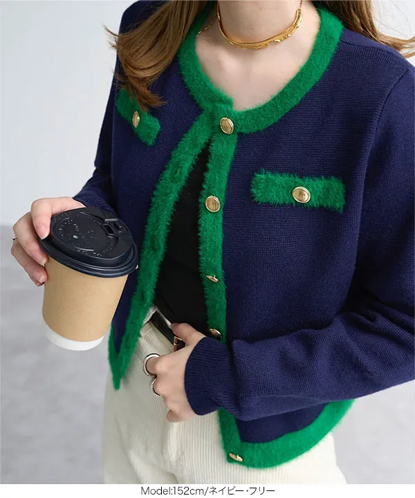 パイピングシャギーニットジャケットカーディガン [C7379