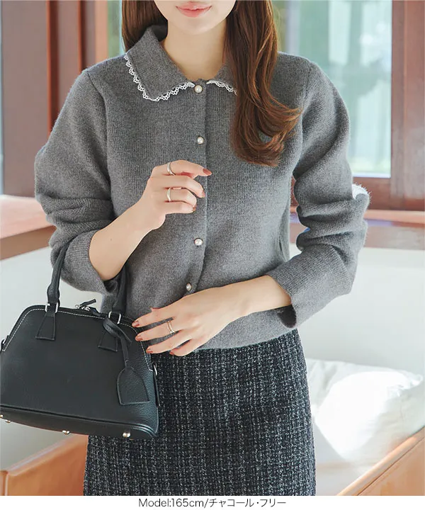 ピコレース襟付きニットカーディガン [C7373] - レディース