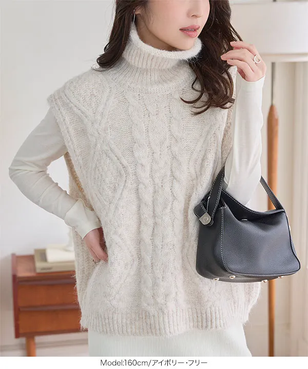 ケーブルハイネックニットベスト [C7813] - レディースファッション