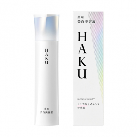 HAKU|HAKU メラノフォーカスIV 本体 45g ハク 資生堂 商品詳細