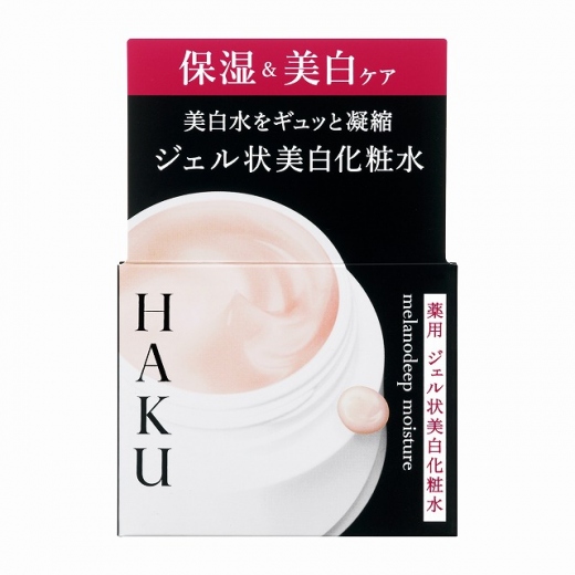 HAKU|HAKU メラノディープモイスチャー 資生堂 商品詳細 | シャン