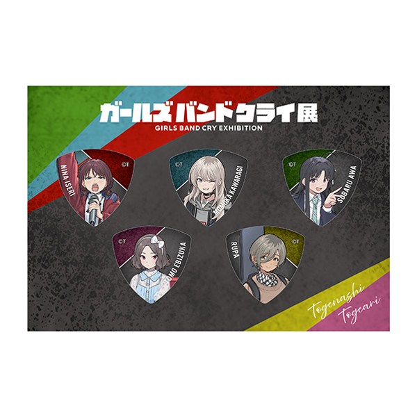 ガールズバンドクライ】 ガールズバンドクライ展ピックセット: 雑貨