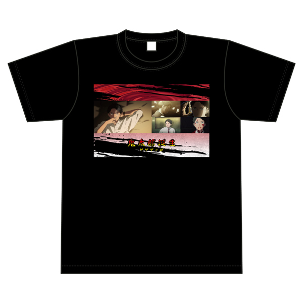 鬼太郎誕生 ゲゲゲの謎】場面写Tシャツ 水木 L: アパレル・バッグ