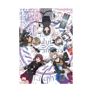 ガールズバンドクライ】 ガールズバンドクライ展「ガ」キャップ