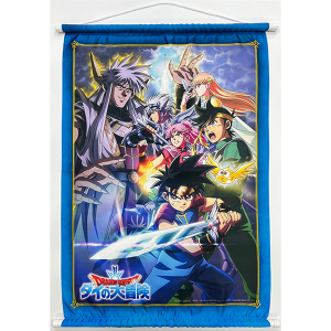 ダイの大冒険】A4クリアファイル ダイ＆バラン: ステーショナリー