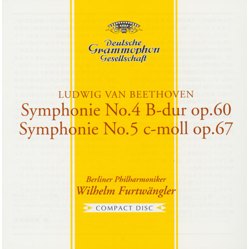 ヴィルヘルム・フルトヴェングラー / シューベルト：交響曲第9番《ザ