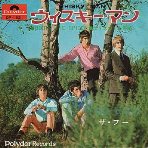 ザ・フー / ラスト・タイム / 俺の指図で【CD】【SHM-CD】 – UNIVERSAL