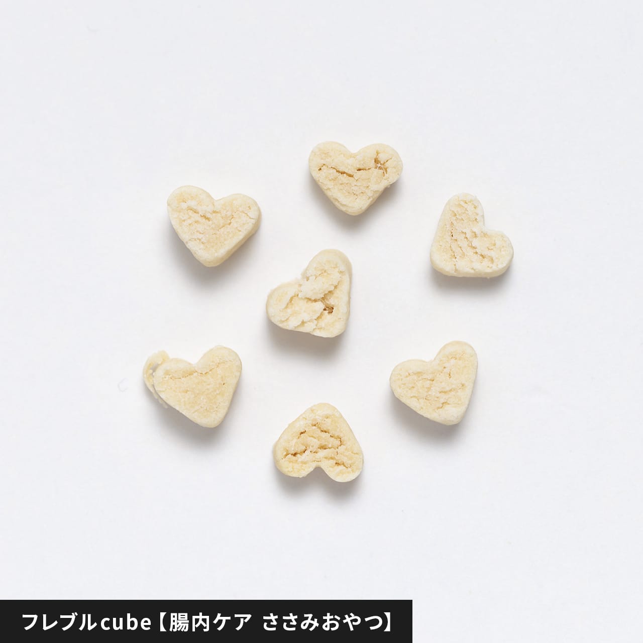 チワワcube（関節ケア ささみおやつ） – ワンコnowa THE STORE