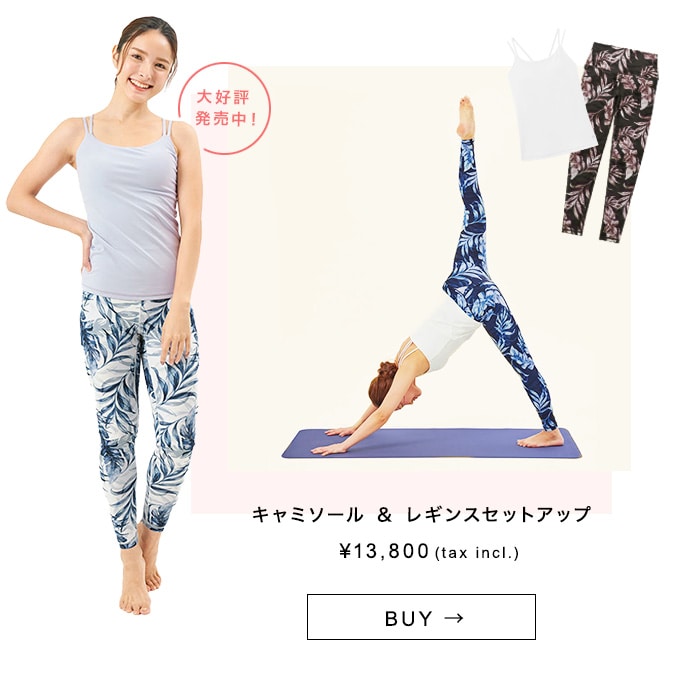 SUKALAセットアップ紹介: LAVA公式オンラインストアLapre｜LAVA公式