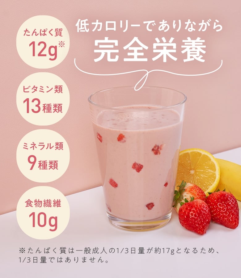 定期購入】Yoganic Life ヨギーニフード100 ストロベリー(1袋37.5g×21