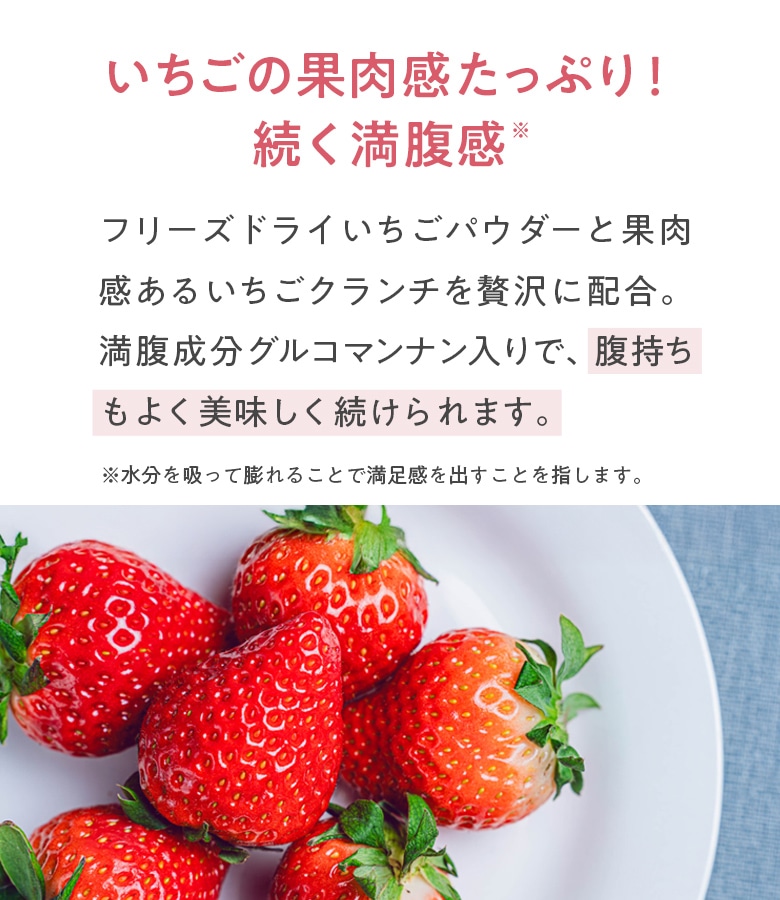 Yoganic Life ヨギーニフード100 ストロベリー: 美容・健康LAVA公式