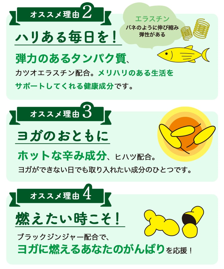 LAVA QTTODOWN: 美容・健康LAVA公式オンラインストアLapre｜LAVA公式