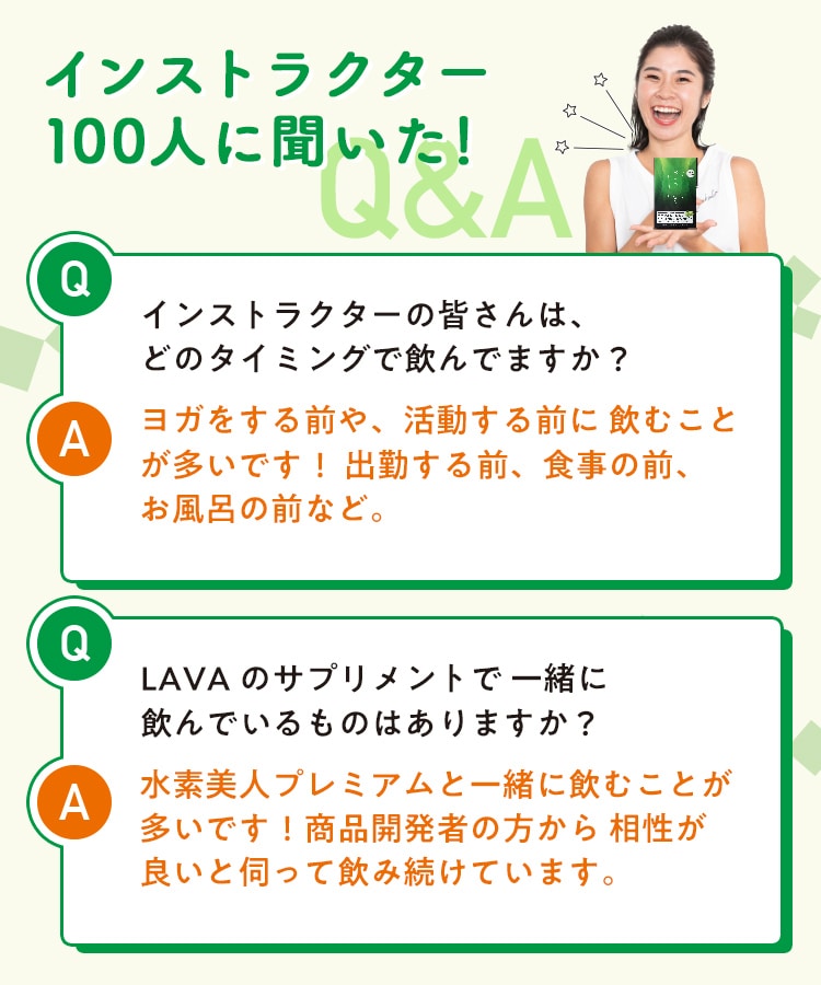 定期購入キャンペーン】LAVA QTTODOWN［3袋コース：30％OFF］(90粒／袋