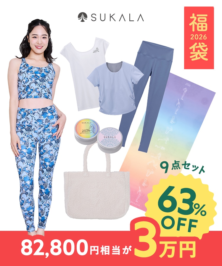 SUKALAラバ 2026 福袋 4点セットヨガウェア ヨガマット バームなし