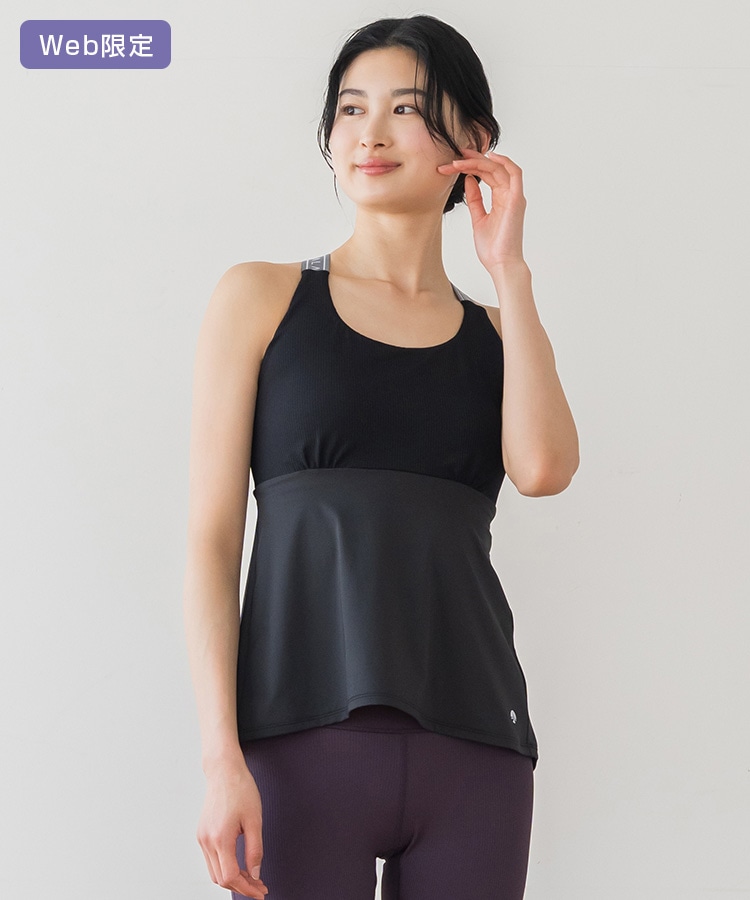 SUKALA】ベーシックバックフレアタンクトップ(S・Lサイズ ブラック
