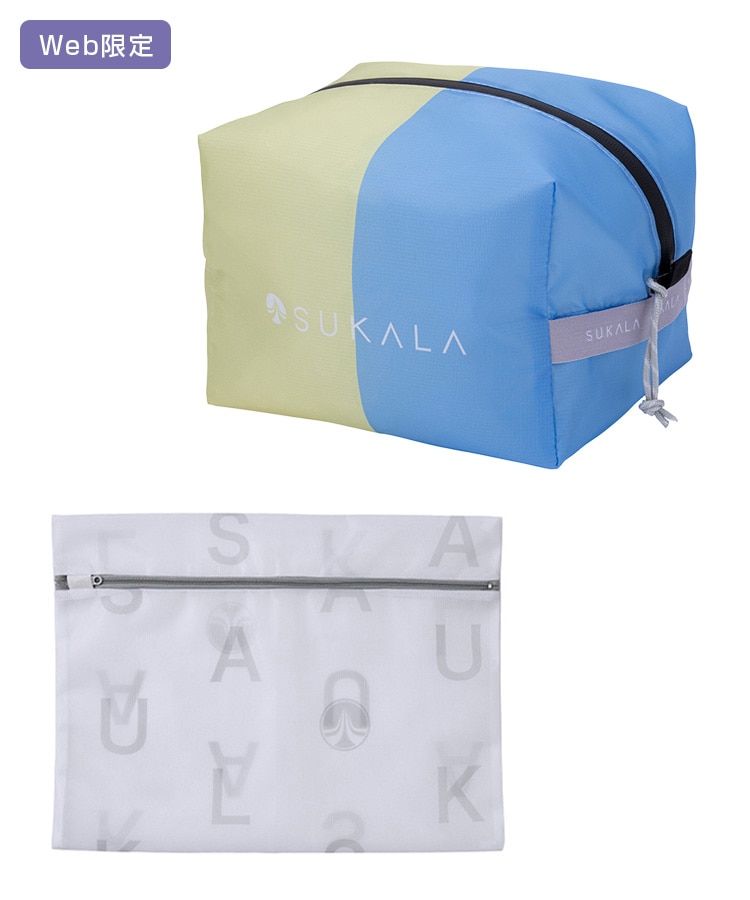 SUKALA】ヨガポーチ(イエローグリーン×ブルー): ヨガグッズLAVA公式