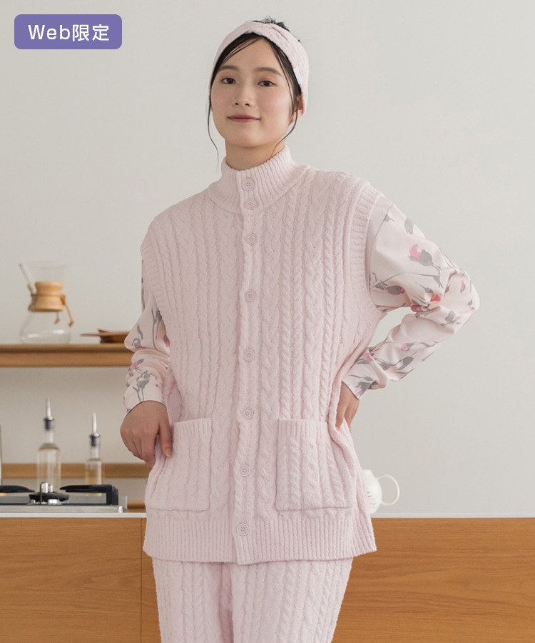 SUKALA HOME】リラックスフィルセラケーブルニットベスト(M・Lサイズ