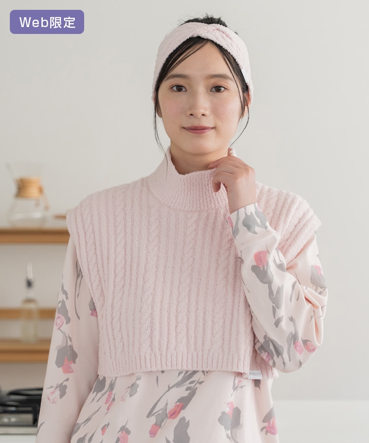 SUKALA HOME】リラックスフィルセラケーブルネックウォーマー(Fサイズ