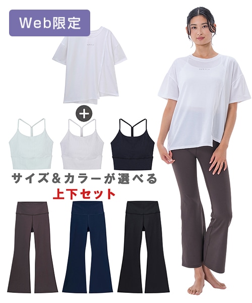 ヨガウェアLAVA公式オンラインストアLapre｜LAVA公式オンラインストア