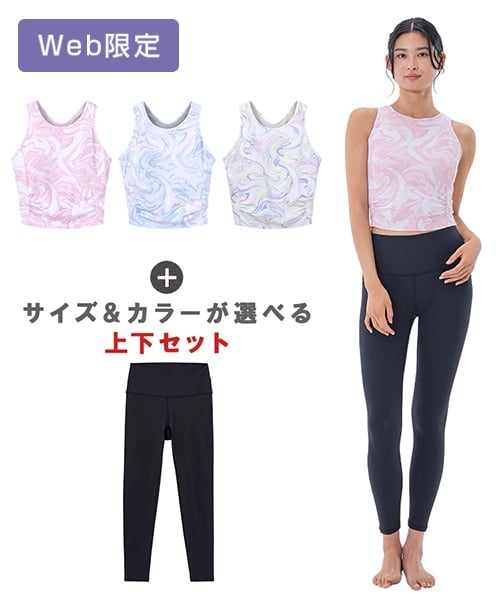 トップス/ブラパッド付LAVA公式オンラインストアLapre｜LAVA公式