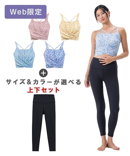 ヨガウェアLAVA公式オンラインストアLapre｜LAVA公式オンラインストア