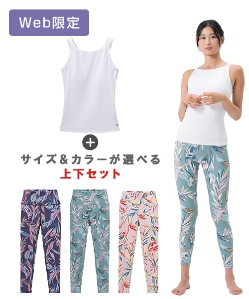 商品検索(並び順：発売日 4／23ページ)LAVA公式オンラインストアLapre