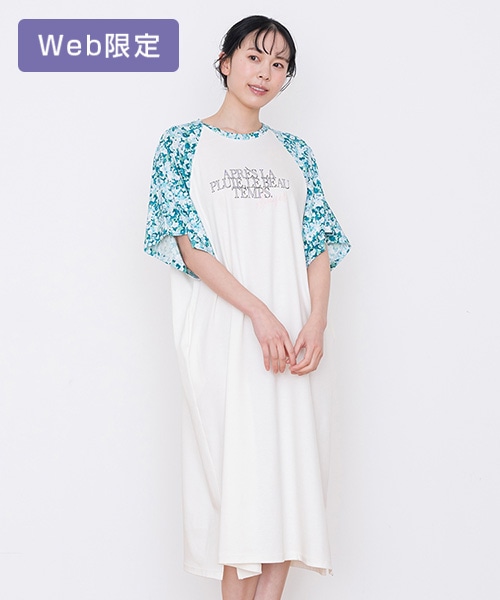 SUKALA HOME SALE : LAVA公式オンラインストアLapre｜LAVA公式