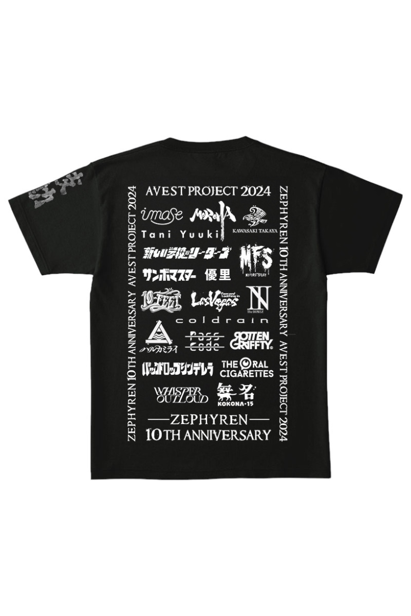 Zephyren Online Store / A.V.E.S.T project vol.18 S/S TEE - 鼓動