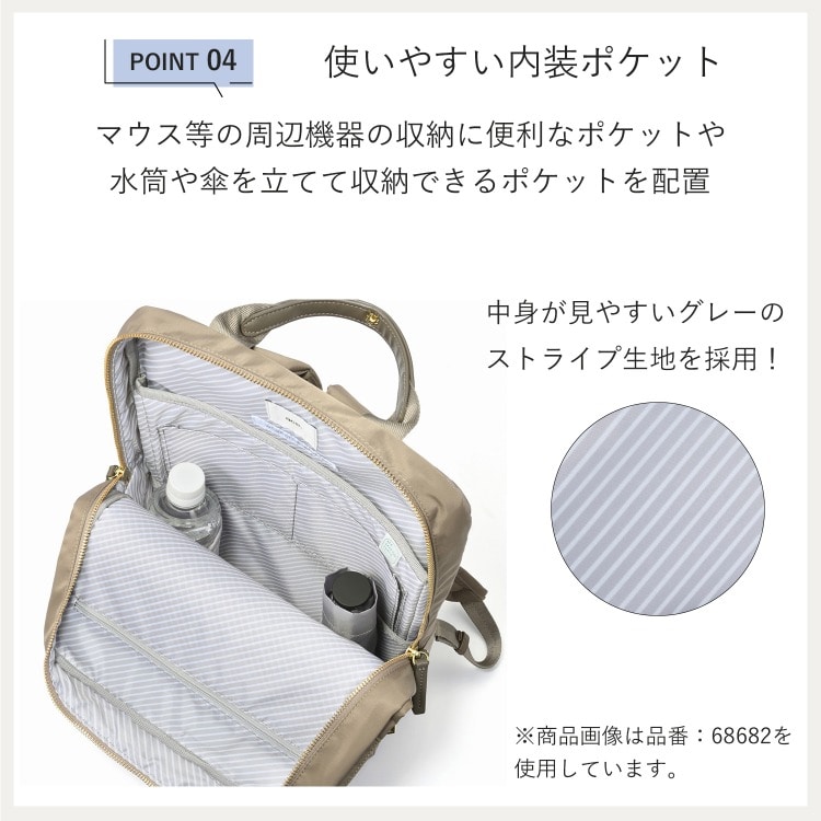 ace.／エース フィッテム ビジネスリュック レディースビジネス A4