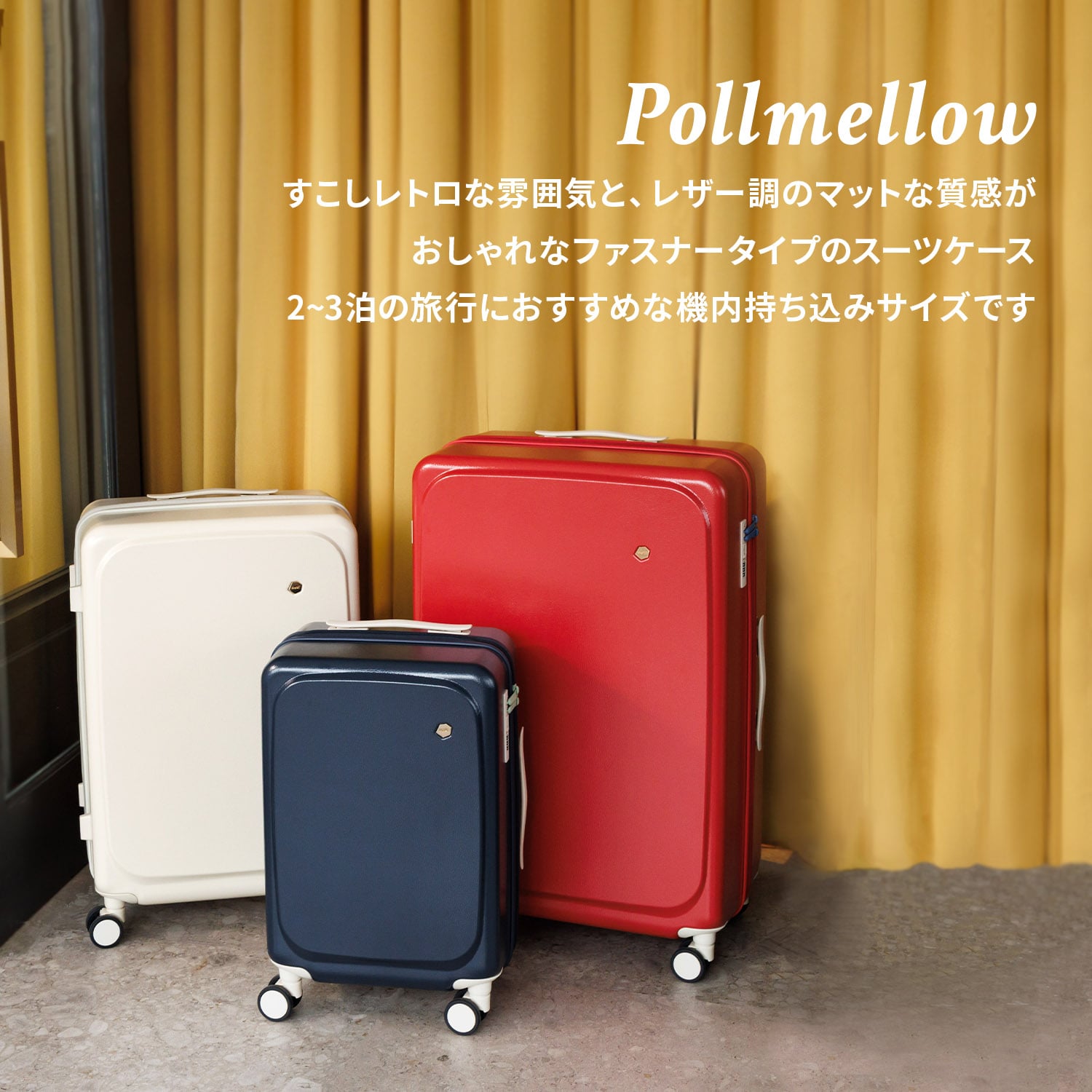 HaNT／ハント ポルメロー スーツケース 87L 05873(03：ネイビー