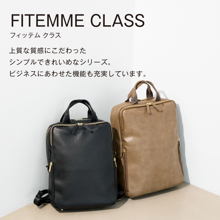 ace.／エース フィッテムクラス ビジネスリュック レディースビジネス