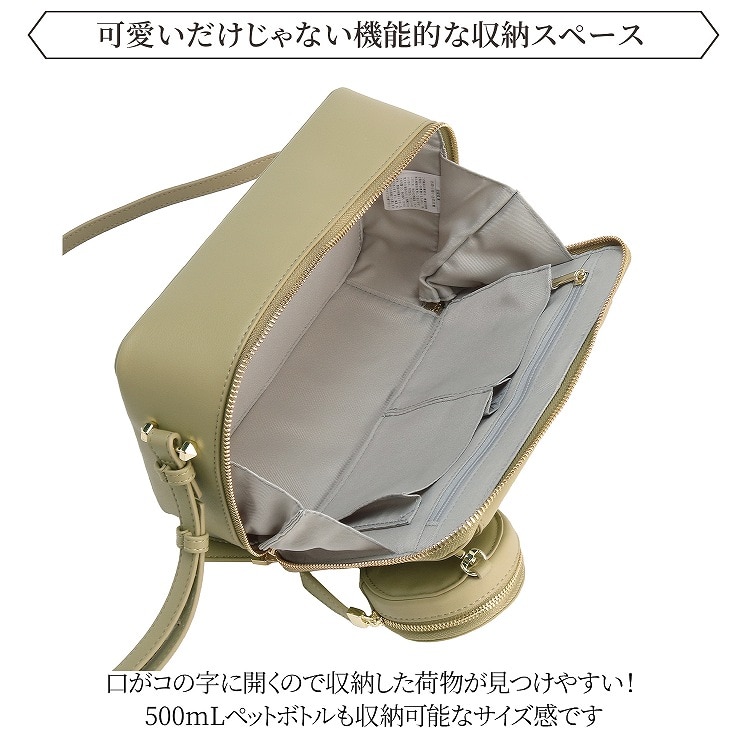 Jewelna Rose ヴィクシー ショルダーバッグ 16231(04：グリーン