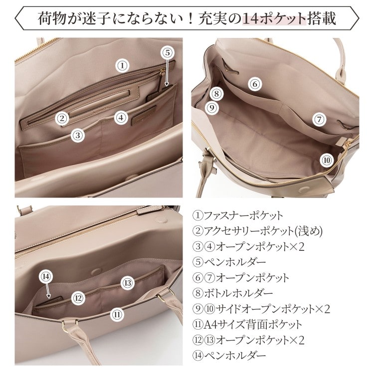 ジュエルナローズ Jewelna Rose トートバッグ ビジネスバッグ ビジネス