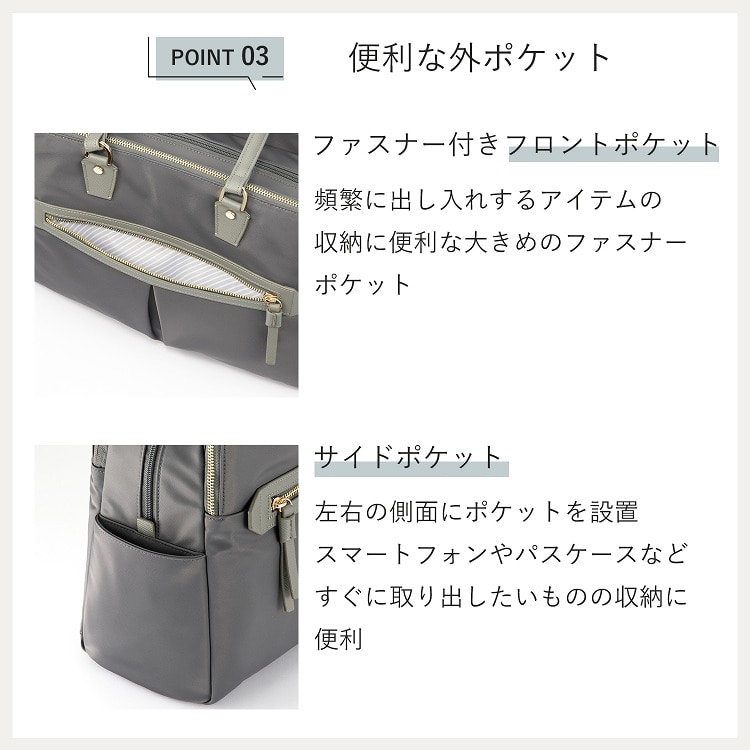 ace.／エース ラポルテム トートバッグ レディースビジネス A4 13.3