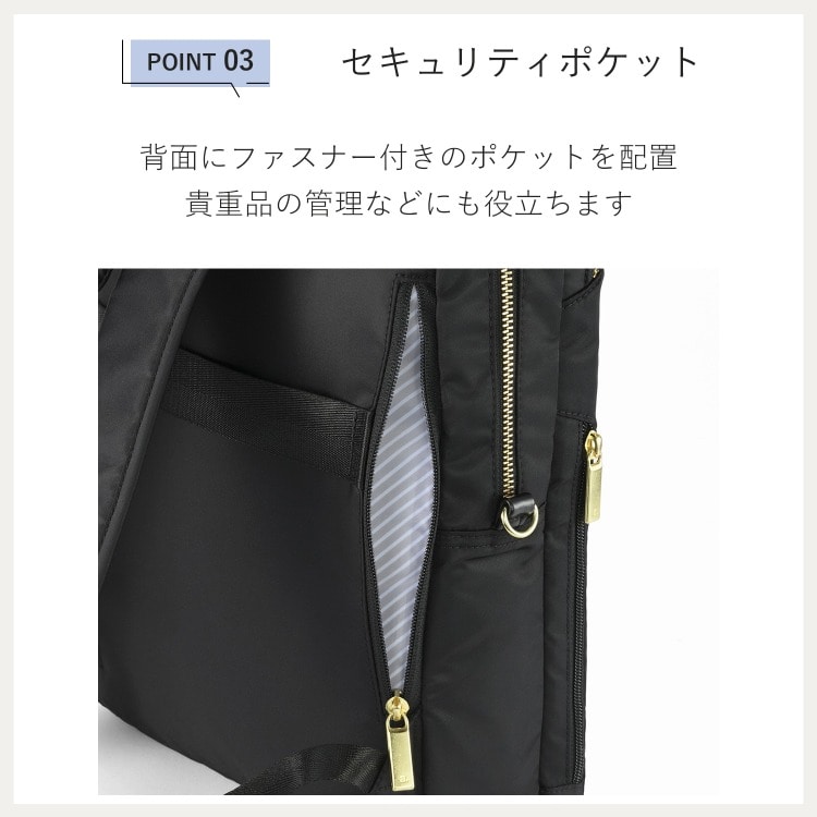 ace.／エース フィッテム ビジネスリュック レディースビジネス A4