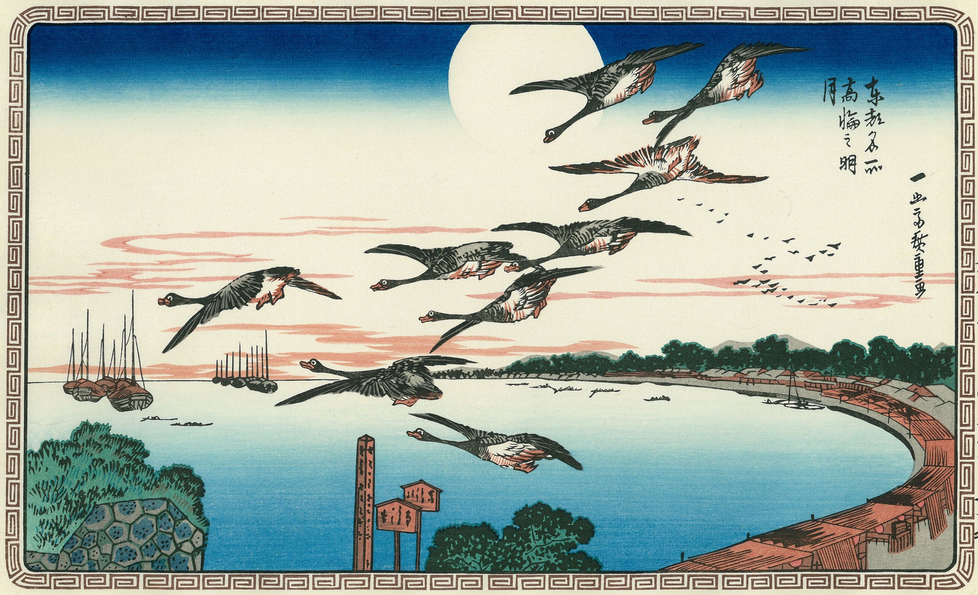 Utagawa Hiroshige（歌川広重） 歌川広重「東都名所 高輪之明月