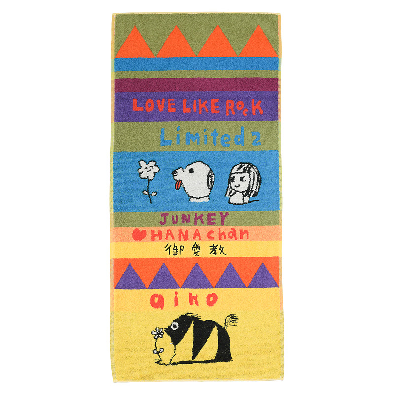 aiko official website