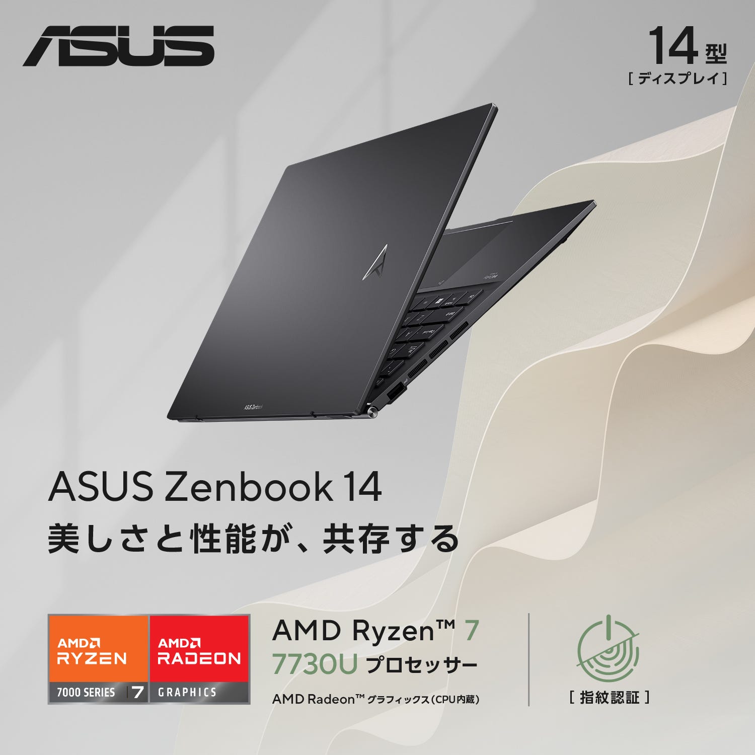 asus zenbook air14 32+1TB ジャンク品 asus zenbook air14 32+1TB