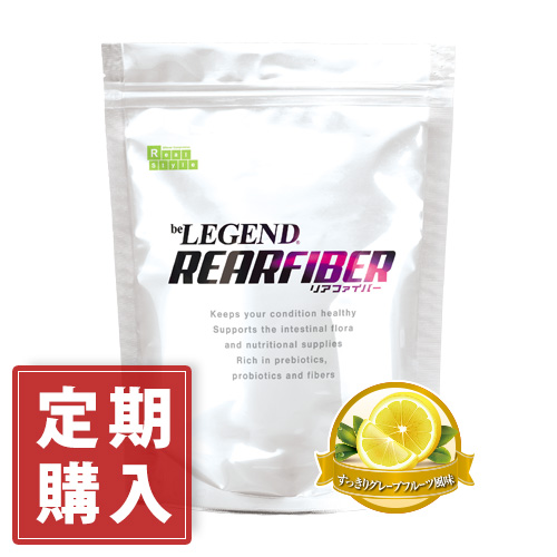 ビーレジェンド リアファイバー すっきりグレープフルーツ風味