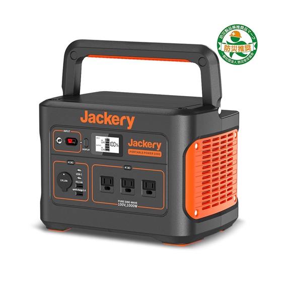 販売終了】Jackery ポータブル電源 1000 PTB101:モバイルバッテリー