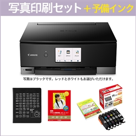 販売終了】インクジェット複合機 PIXUS TS8430 写真印刷ｾｯﾄ（写真用紙