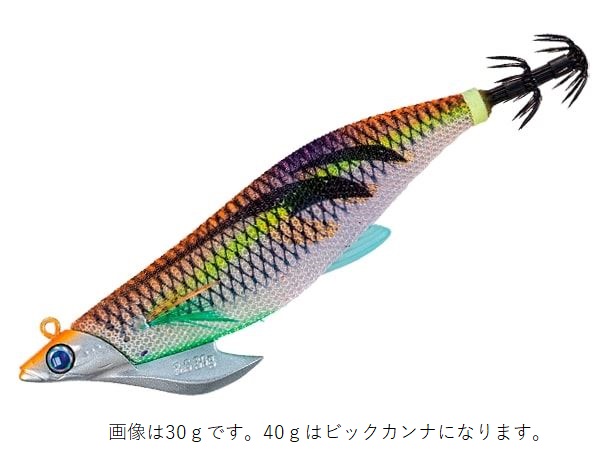 メジャークラフト エギ 餌木蔵ベイトフェザーTR 3.5号 40g ビッグ