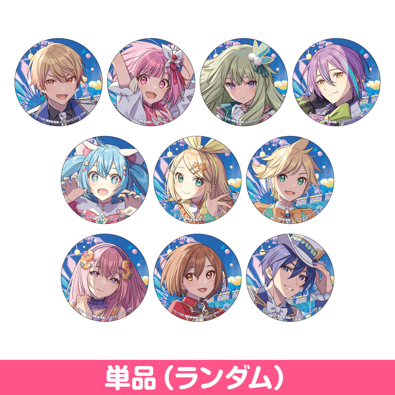 漣ジュン あんスタ×プロセカ コラボ コネクトライブ ホログラム缶