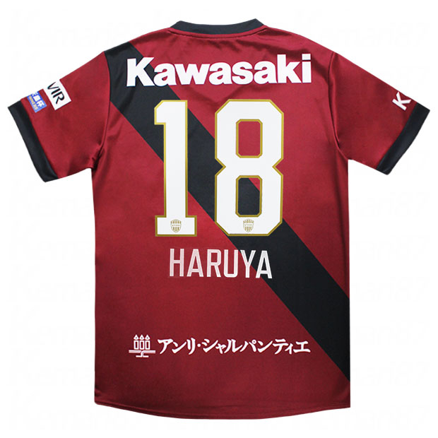 ヴィッセル神戸 2025 ホーム 半袖レプリカユニフォーム 18.井出遥也