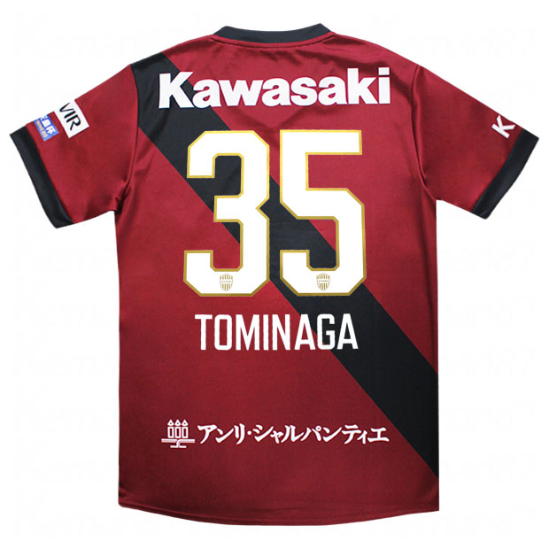 ヴィッセル神戸 2025 ホーム 半袖レプリカユニフォーム 35.冨永虹七