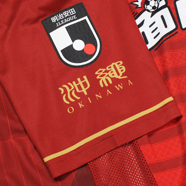 FC琉球 2025 ホーム 半袖オーセンティックユニフォーム 10.富所悠