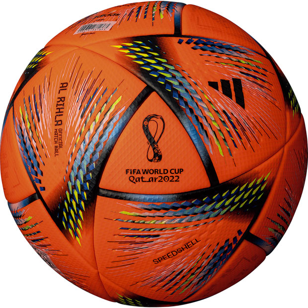 アル・リフラ プロ 公式試合球 ソーラーオレンジ | ゲキサカFCストア