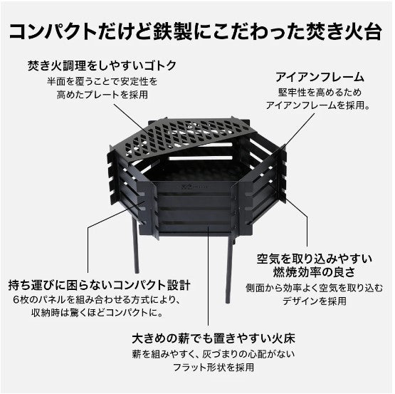 WAQ ( ワック ) WAQ 焚き火台- YAGURA - | 焚火台 | 焚火 | キャンプ