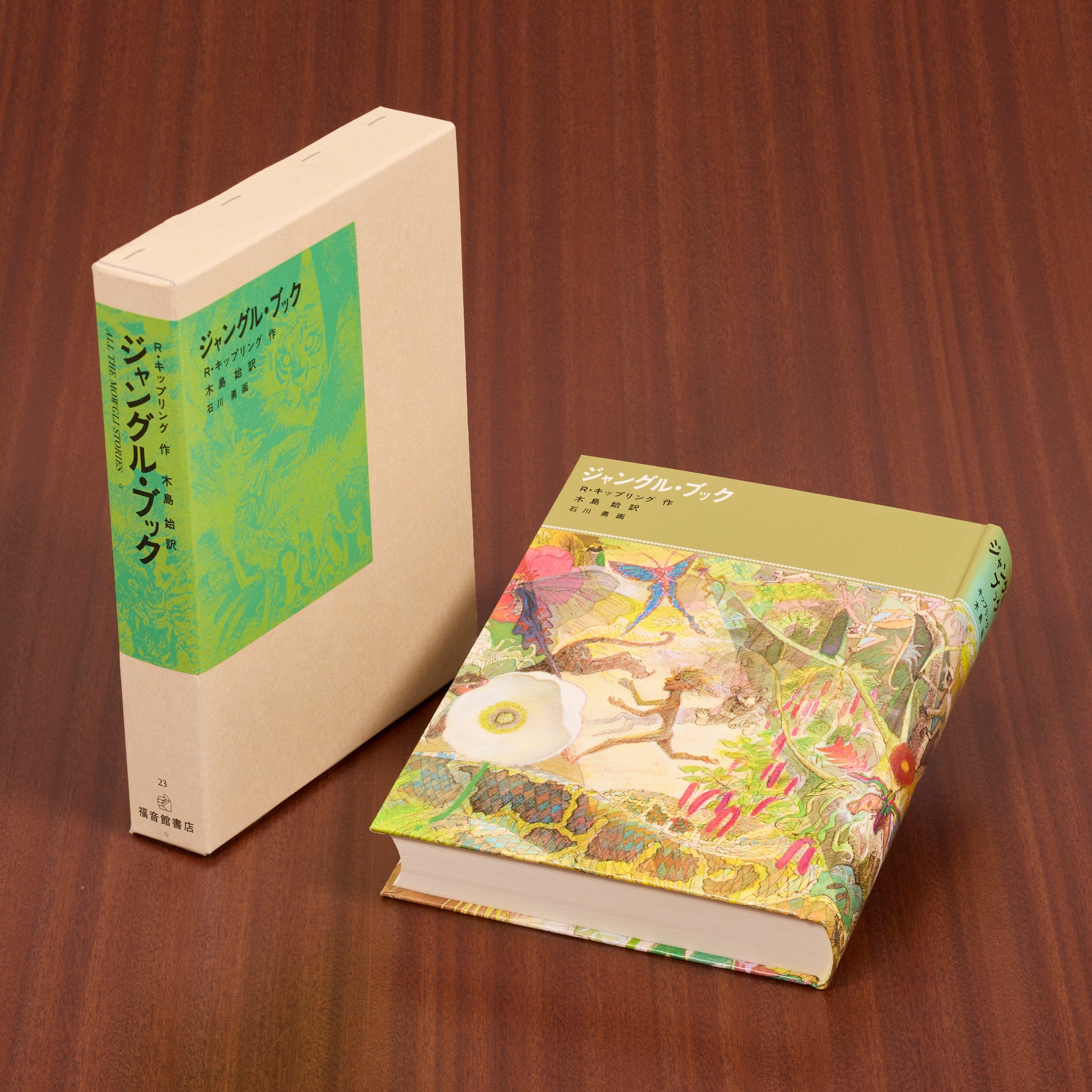 福音館古典童話シリーズ 35冊 まとめ売り 福音館書店 福音館古典童話