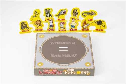 角川まんが科学シリーズ どっちが強い!? 特典つき12巻セット